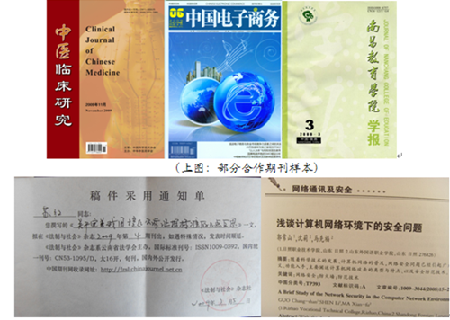 山东学仕教育咨询服务有限公司简介(图2) 山东学仕教育咨询服务有限公司简介(图2)