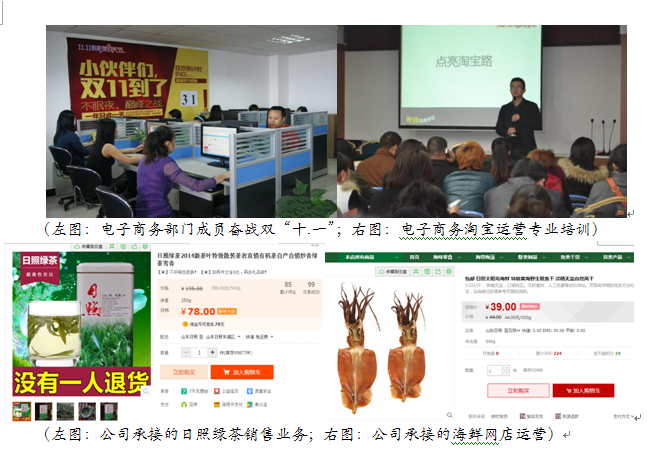 山东学仕教育咨询服务有限公司简介(图7) 山东学仕教育咨询服务有限公司简介(图7)