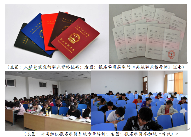 山东学仕教育咨询服务有限公司简介(图8) 山东学仕教育咨询服务有限公司简介(图8)