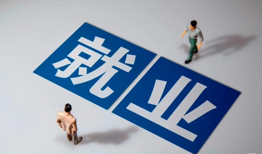 国家开发投资集团开始招聘